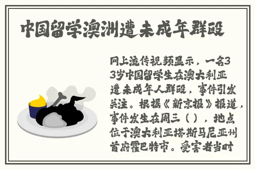 已满18点此自动转蘑菇视频
