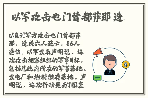 小扫货水能么多叫出来视频
